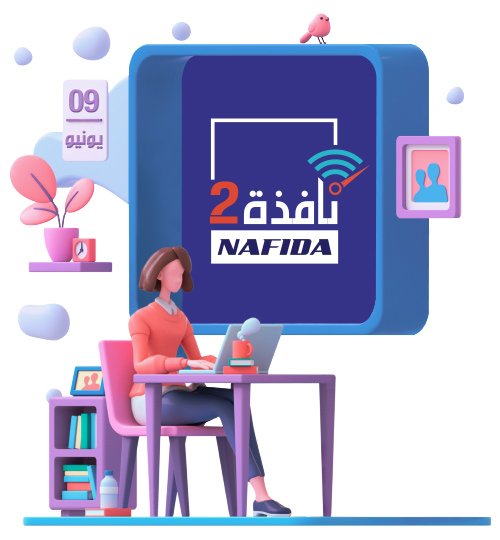 Programme Nafida 2 Maroc